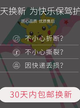 潍坊风筝儿童微风易飞2021新款大型高档成大人专用初学者风筝线轮