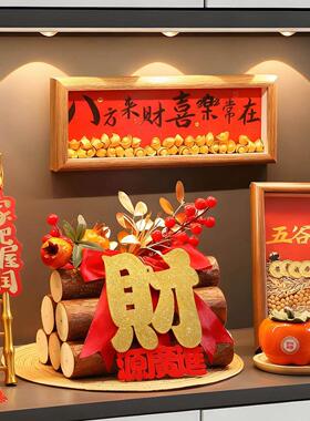 乔迁之喜五谷丰登摆件玄关新居布置搬家入宅仪式用品全套乔迁礼物