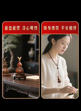 龙虎山天然雷击木葫芦保真平安摆件天师府官方福禄吊坠挂件