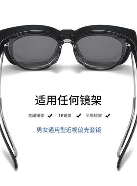 海贝熊TR偏光太阳镜近视套镜男女士防晒墨镜开车佩戴超轻眼镜架