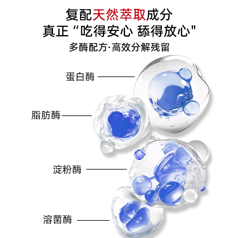 日本宠物洗碗海盐慕斯狗狗猫咪食具玩具去油污餐具用品除菌清洁剂,淘宝优惠券,粉丝福利购,淘宝优惠卷