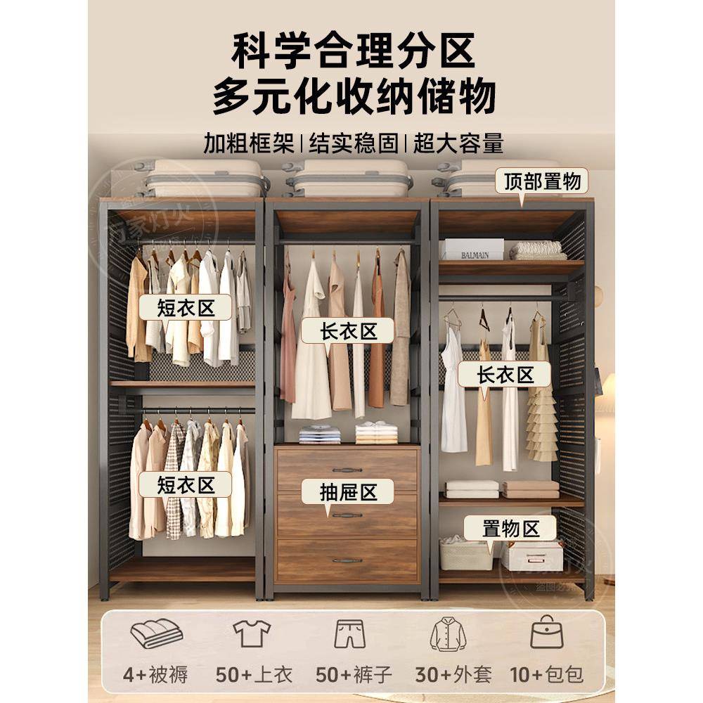 Simple wardrobe metal hole plate hanger home bedroom shelf steel frame combination storage rack open cloakroom