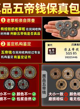 五帝钱真品葫芦天然挂件门对门入户门对玄关卧室客厅铜钱古币挂饰