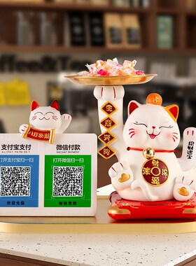 招财猫摆件自动招手店铺收钱二维码前台收银台装饰发财猫开业礼品