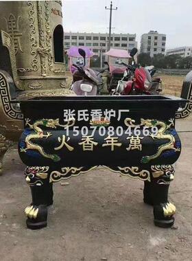 生铁寺庙烧纸插香方形铸铁焚金银纸大型化宝炉祠堂上香平口烧香炉
