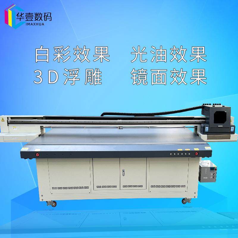 金属标牌亚克力面板PVC电路板数码印刷机塑料uv平板打印机厂家,淘宝优惠券,粉丝福利购,淘宝优惠卷