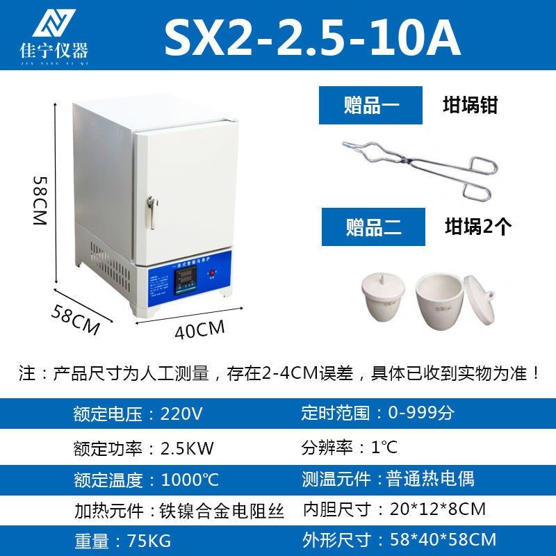 SX2智能马弗炉热处理灰分退火淬火炉高温箱式电阻炉实验电炉厂家,淘宝优惠券,粉丝福利购,淘宝优惠卷