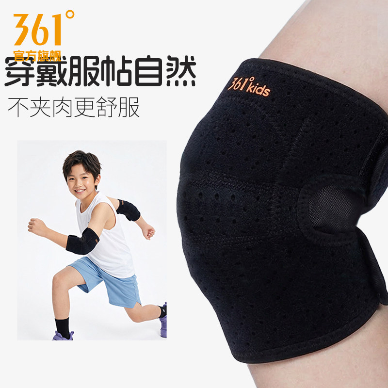361 children's sports anti-fall elbow and knee pads set
