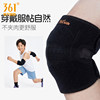 361 children's sports anti-fall elbow and knee pads set