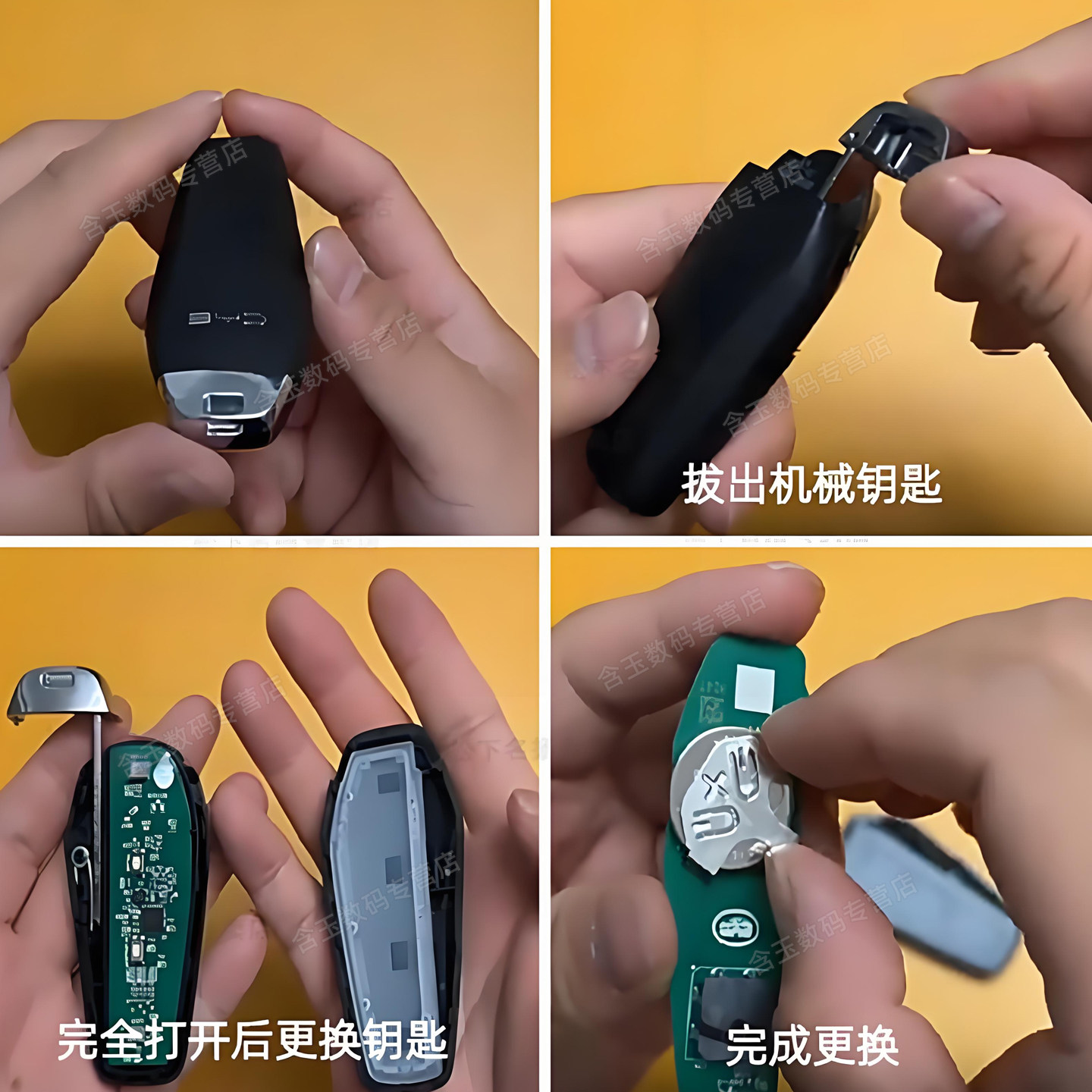 图4