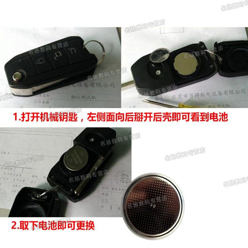 适用北汽绅宝X55汽车钥匙电池CR2032原厂专用智能遥控器纽扣电子2016款16北京自动挡精英 X 55 1.5L 1.5T,淘宝优惠券,粉丝福利购,淘宝优惠卷