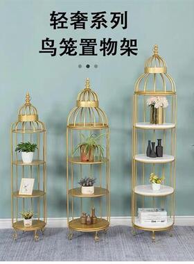 北欧鸟笼花架置物架复古铁艺落地多层转角装饰花盆架阳台客厅摆件