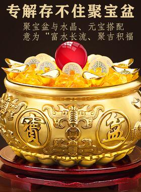 纯铜聚宝盆摆件水晶金元宝银元宝存钱罐五帝钱红运珠黄铜桌面摆件