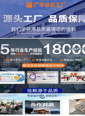 公司企业文化墙定制设计办公会议室背景墙展示创意墙贴标语墙制作