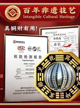 八卦镜家用门口大门挂摆件解宅凸面的纯铜制窗户怎么挂凹过光的化