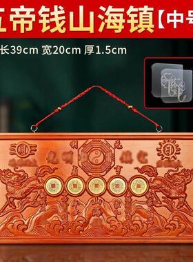 桃木双麒麟浮雕山海镇开了的室内室外大门口八卦图风三水挂件摆件