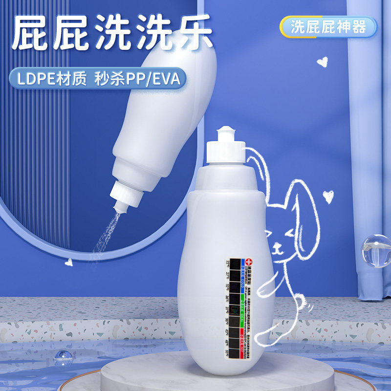 新生儿洗屁屁神器婴儿童洗屁股盆冲洗器洗PP洗屁屁女童宝宝洗臭臭,淘宝优惠券,粉丝福利购,淘宝优惠卷