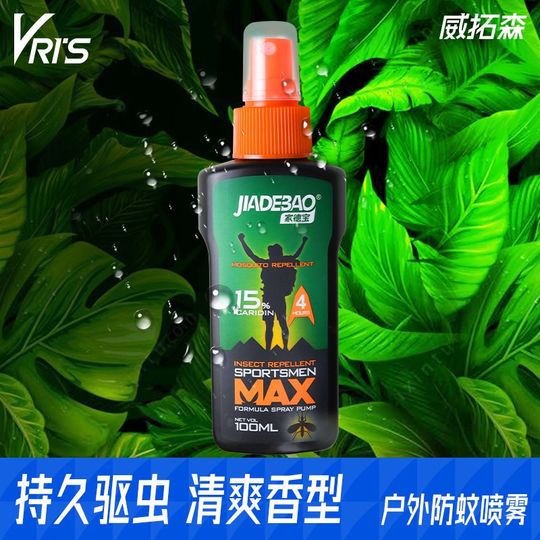 Home Depot Mosquito Repellent Water Spray Picaridin Home Depot Mosquito Repellent Liquid Camping Mosquito Repellent Field Outdoor Insect Repellent
