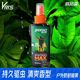 Home Depot Mosquito Repellent Water Spray Picaridin Home Depot Mosquito Repellent Liquid Camping Mosquito Repellent Field Outdoor Insect Repellent