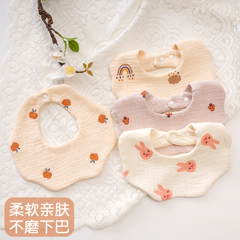 纯棉纱布婴儿围嘴a类口水巾宝宝花瓣防吐奶新生儿童围兜男女春夏,淘宝优惠券,粉丝福利购,淘宝优惠卷