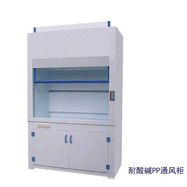 厂家直销实验室PP通风柜耐酸碱耐腐蚀通风柜通风橱通风房,淘宝优惠券,粉丝福利购,淘宝优惠卷