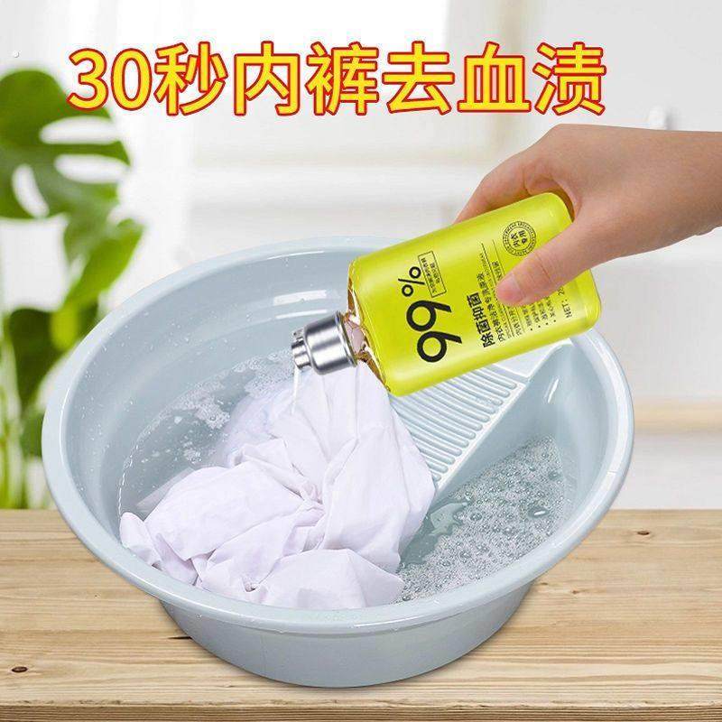 内衣内裤专用洗衣液去血渍抑菌除菌清洗液持久留香女士小瓶装宿舍,淘宝优惠券,粉丝福利购,淘宝优惠卷