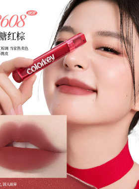 Colorkey珂拉琪冰淇淋小罐唇蜜唇泥唇釉口红女正品