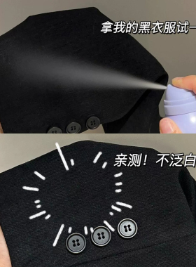 Spes诗裴丝免洗干发喷雾便携装