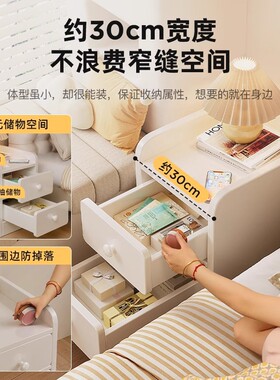 实木床头柜卧室置物架极窄法式奶油风夹缝收纳柜墙角缝隙薄储物柜