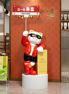 招财猫开业大吉生意兴隆前台客厅摆件大型落地乔迁新居布置装饰品