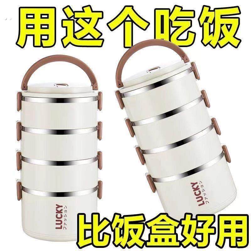 热卖特厚双层不锈钢饭盒上班族小学生午餐盒多层专用保温桶保温盒,淘宝优惠券,粉丝福利购,淘宝优惠卷