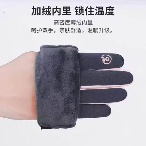 冬季手套防风防水可触屏情侣男女士冬天骑行滑雪运动加绒防寒保暖 - 图3
