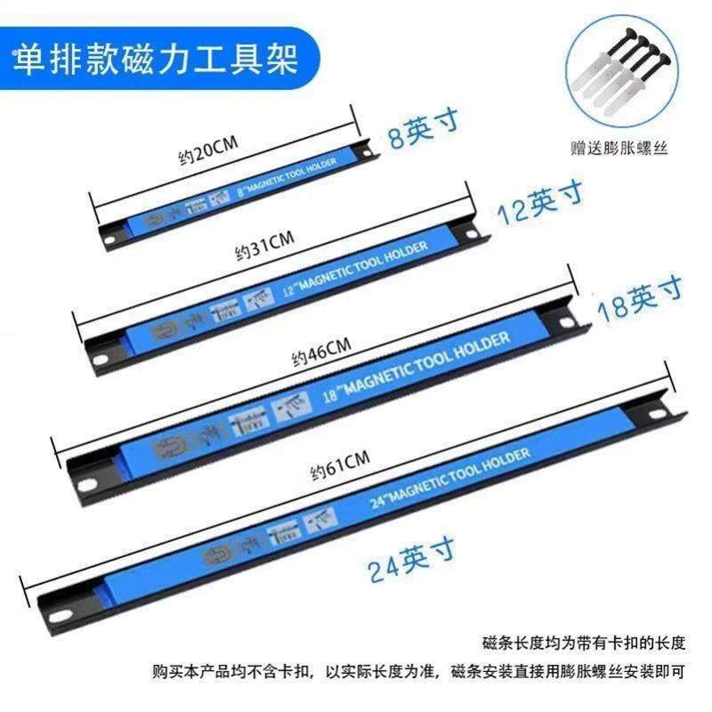 强磁工具收纳架工具挂墙板磁铁吸铁石超强吸力固定器强磁力工具架,淘宝优惠券,粉丝福利购,淘宝优惠卷
