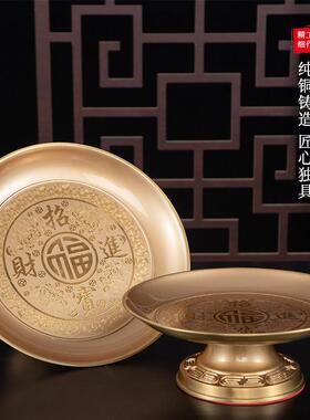 供奉套装黄铜香炉果盘佛堂寺庙堂口家用大号天地粉金神坛供具财神