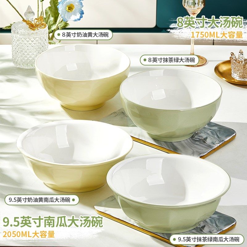 奶油风时尚陶瓷大汤碗家用加厚防烫酸菜鱼毛血旺水煮肉片大号汤盆,淘宝优惠券,粉丝福利购,淘宝优惠卷