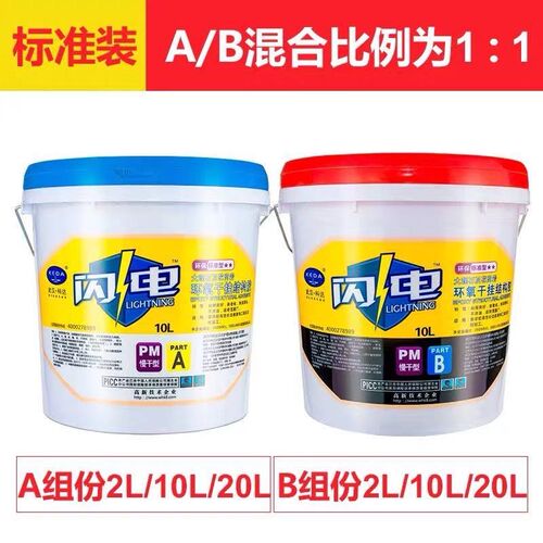 武汉科达闪电干挂胶石头胶大理石胶瓷砖胶石材修补防水AB结构胶 - 图1