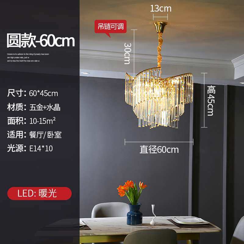 意式轻奢水晶吊灯主客厅灯后现代简约创意大气流苏卧室餐厅灯,淘宝优惠券,粉丝福利购,淘宝优惠卷