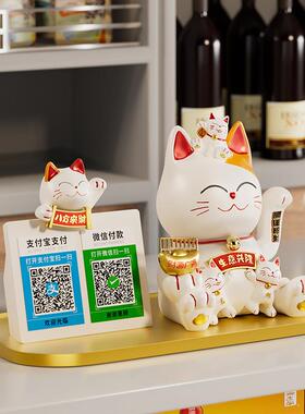 自动摇手招财猫摆件收钱二维码店铺收银台新店开业礼品发财猫装饰