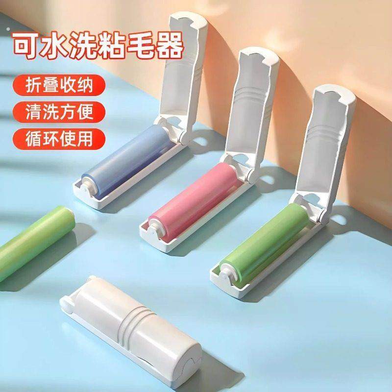 迷你可折叠可水洗粘毛器便携式衣物除毛器地毯床单毛刷滚轮粘毛器,淘宝优惠券,粉丝福利购,淘宝优惠卷