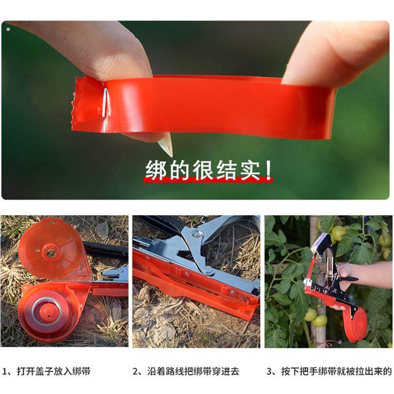 新款绑西红柿绑藤绑枝神器黄瓜绑枝葡萄绑蔓钉子胶带器绑枝捆绑机,淘宝优惠券,粉丝福利购,淘宝优惠卷