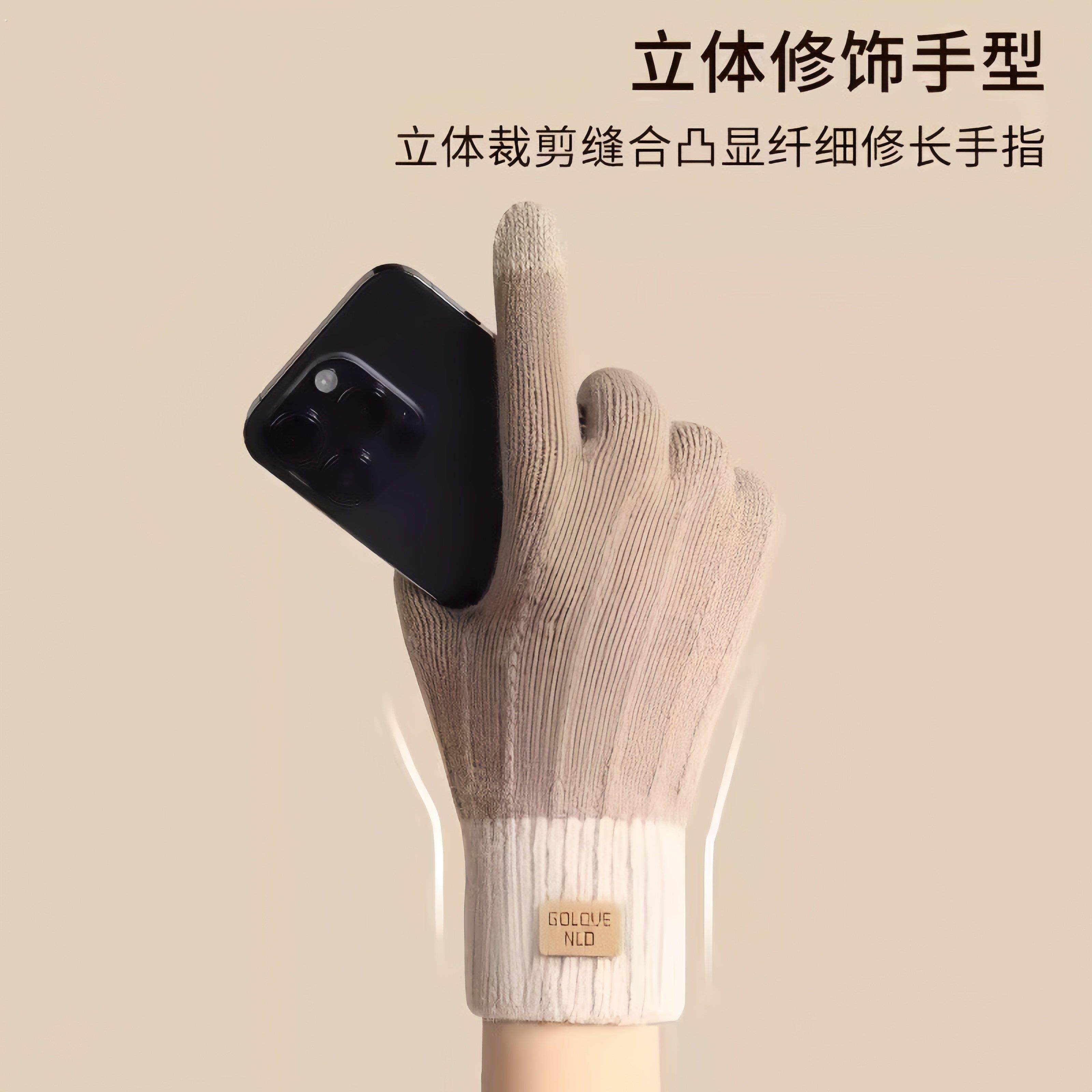 保暖针织触屏手套女士秋冬季保暖户外防风加绒韩版可爱防寒手套,淘宝优惠券,粉丝福利购,淘宝优惠卷