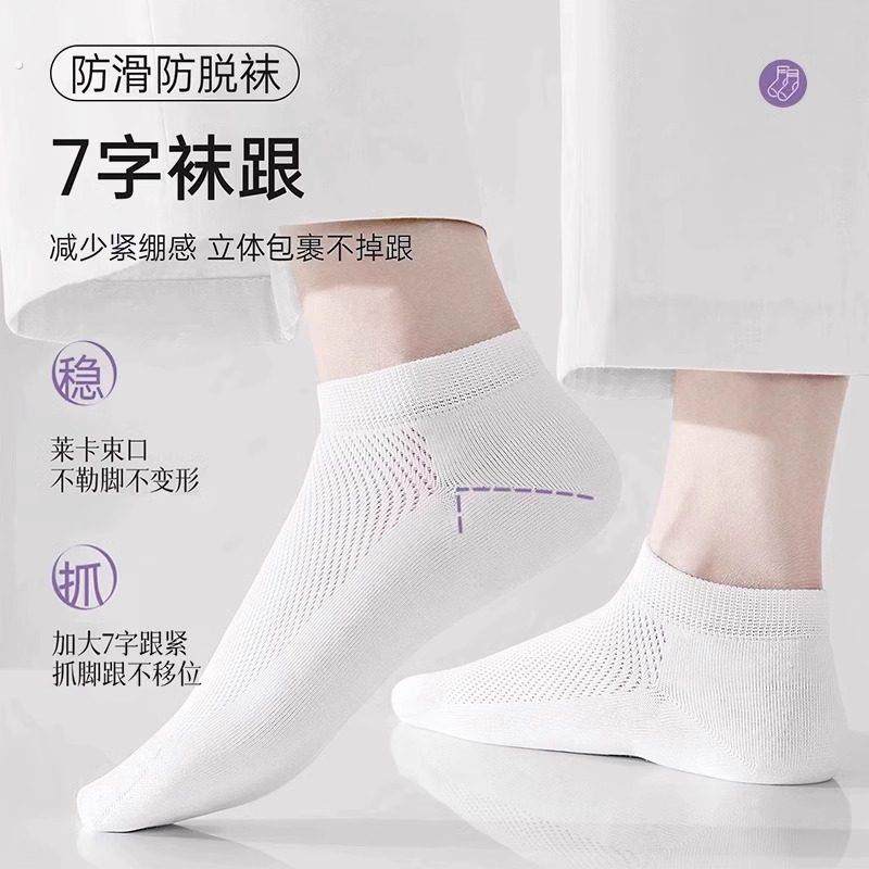 一次性袜子女纯棉压缩日抛袜男旅游防臭秋冬通用棉袜出差旅行用品,淘宝优惠券,粉丝福利购,淘宝优惠卷