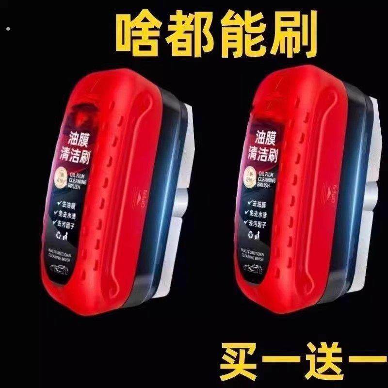 汽车玻璃油膜去除剂去油膜清洁剂前挡风强力清洗剂除胶去污趋水馍,淘宝优惠券,粉丝福利购,淘宝优惠卷