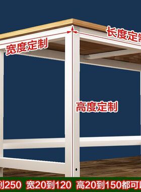 加高80cm现代简约电脑书桌