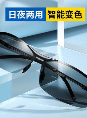 电焊专用眼镜防强光电焊工眼镜防蓝光气割镜自动变色男偏光太阳镜