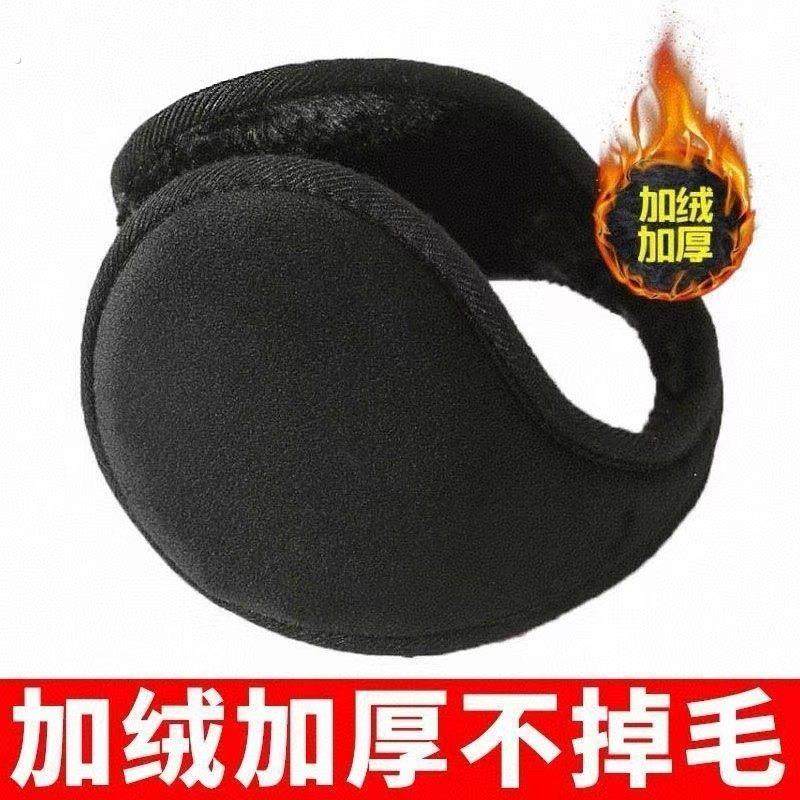 新款护耳套耳朵套毛绒耳罩男女冬季后戴式保暖耳捂加厚大防护耳罩,淘宝优惠券,粉丝福利购,淘宝优惠卷