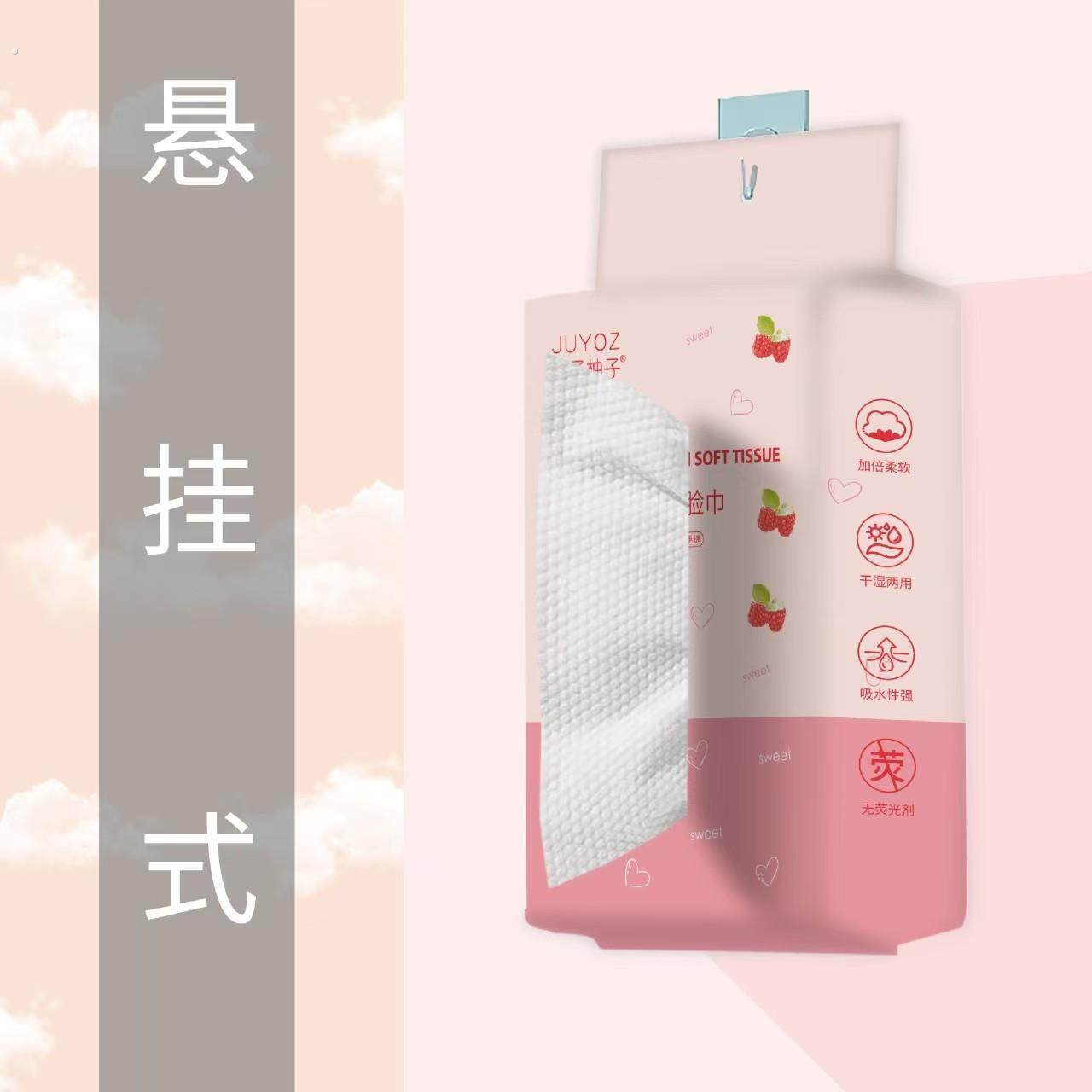 比毛巾好用一次性洗脸巾悬挂式棉柔巾美容院吸水不掉毛擦脸巾,淘宝优惠券,粉丝福利购,淘宝优惠卷