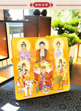 六圣图摆台挂墙相框画 观音大势至菩萨文殊普贤地藏释迦牟尼佛图