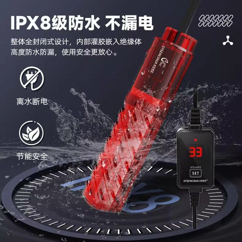 鱼缸加热棒自动恒温石英防爆超温保护小型迷你加温棒龟缸低水位,淘宝优惠券,粉丝福利购,淘宝优惠卷