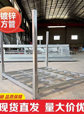 冷库货架仓储折叠插管布料堆垛巧固架仓库可拆卸移动镀锌重型托盘